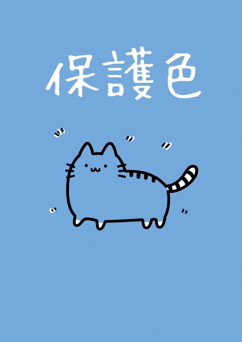 いきもの学級新聞12〜40、42〜49 いきもの学級新聞12〜40、42〜49 【公式通販】