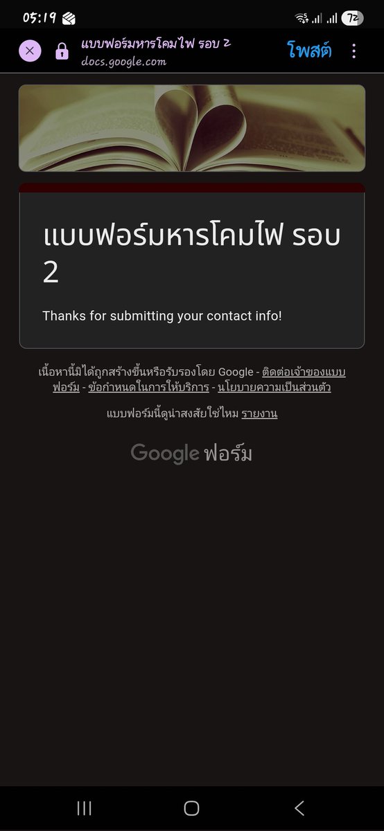 Piyaporn Assaranurak tweet media