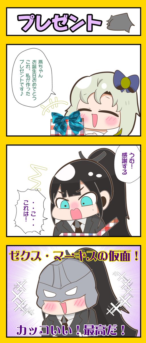 なつめ tweet media