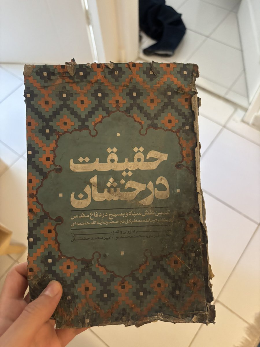 ماهان tweet media