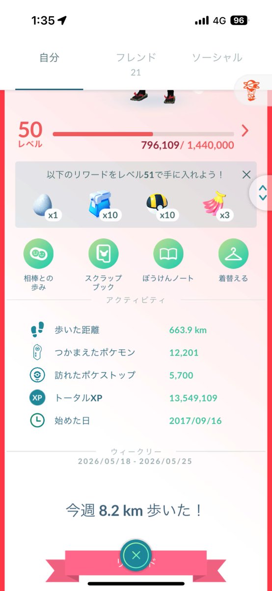 みずと tweet media