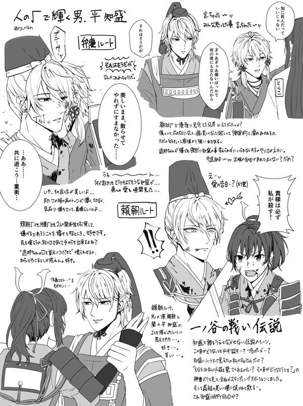 理衣 tweet media