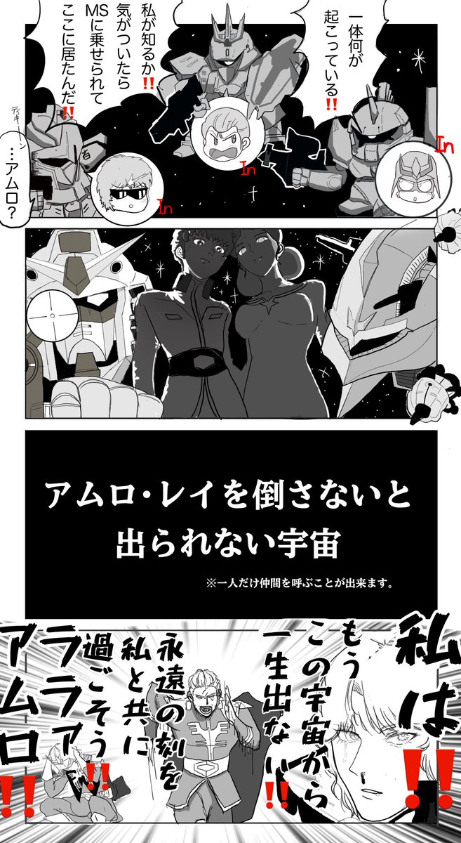 人間一年生‼️ tweet media