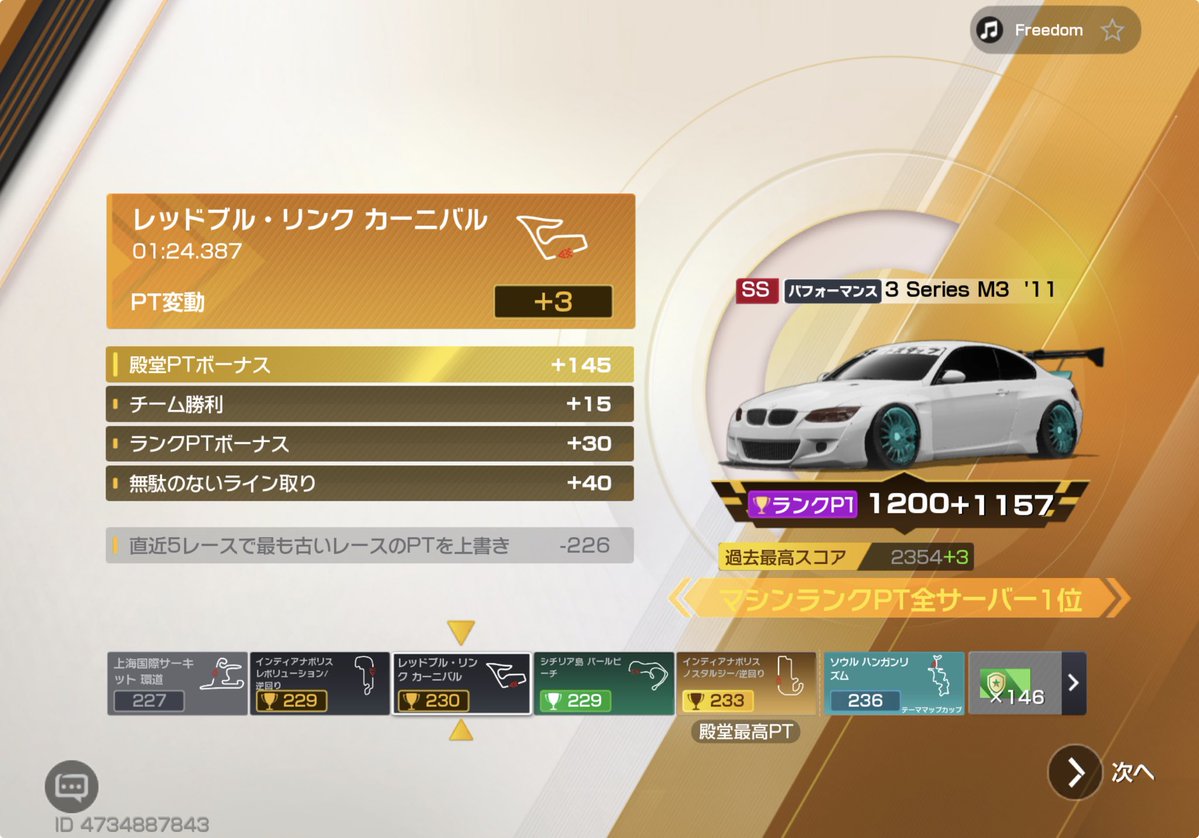 フ口ン卜ス夕ッフ a.k.a. 若 tweet media