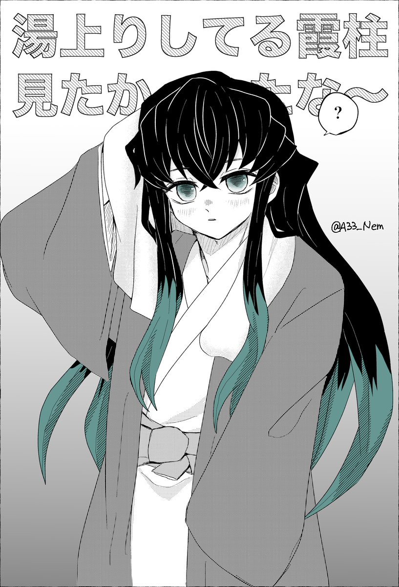 名探偵ねむむ tweet media