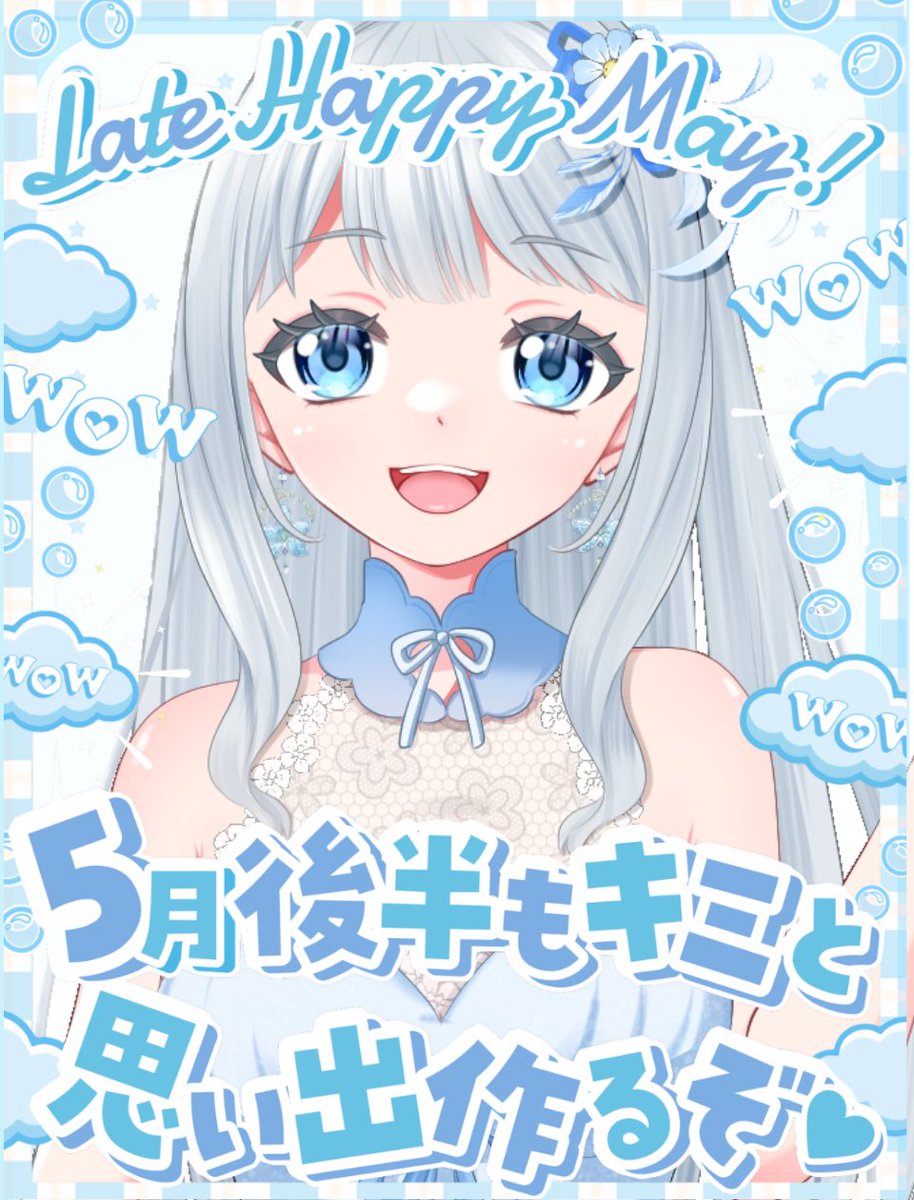 橘ゆみん❄️🦋🪻周年イベ18位thx✨ tweet media