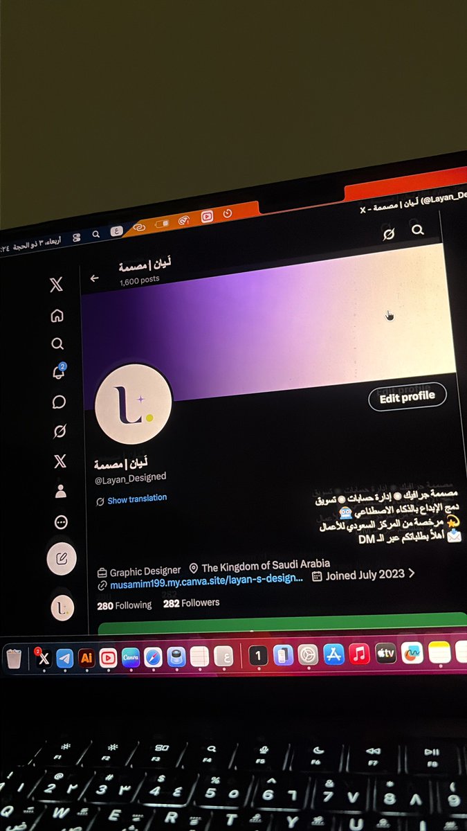 لَـيان | مصممة tweet media