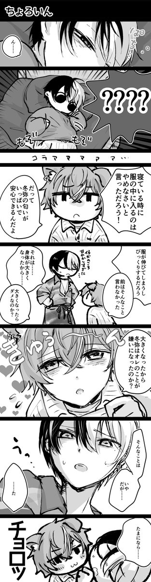 prskymbk's tweet photo. まだあった https://t.co/sr151pLSOs