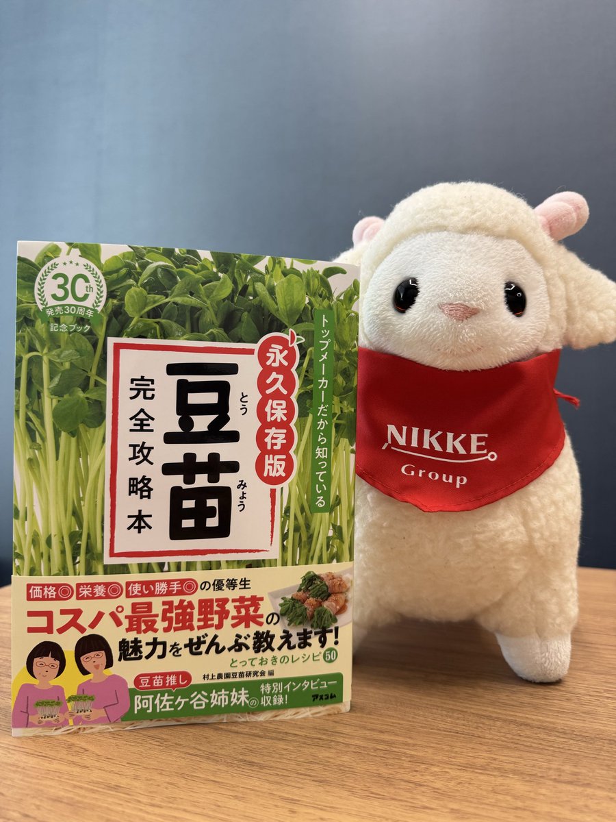 今日のおひつじ座 ／ 「まだ決めなくていいかも」が、 しっくりくるん