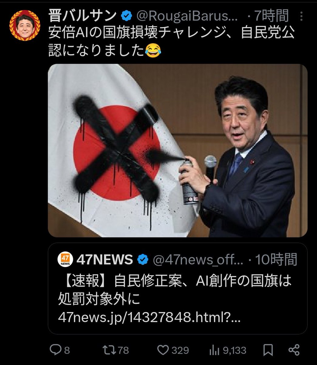 ハレハレ(ナフサフサ不足) tweet media