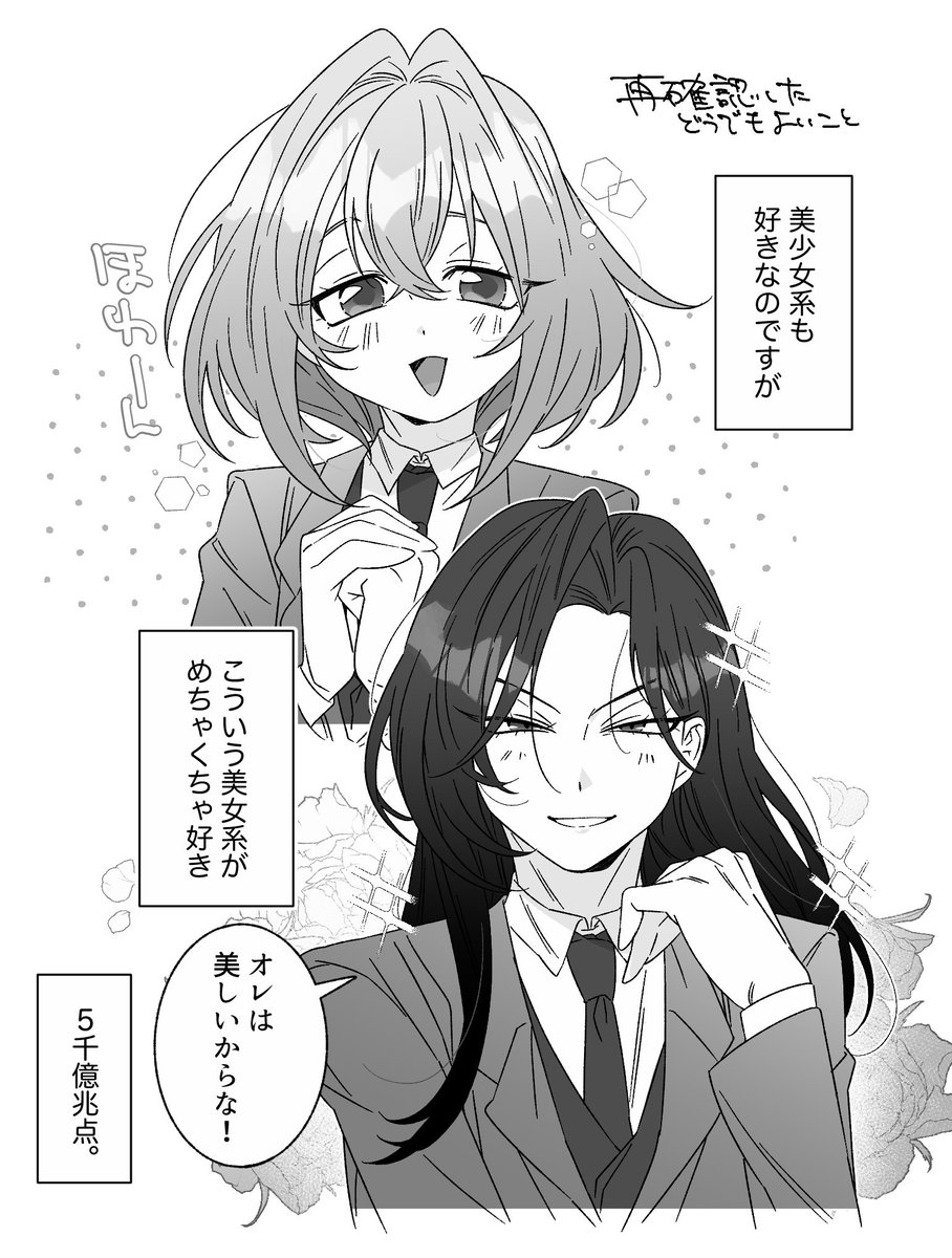 キモ~タ tweet media