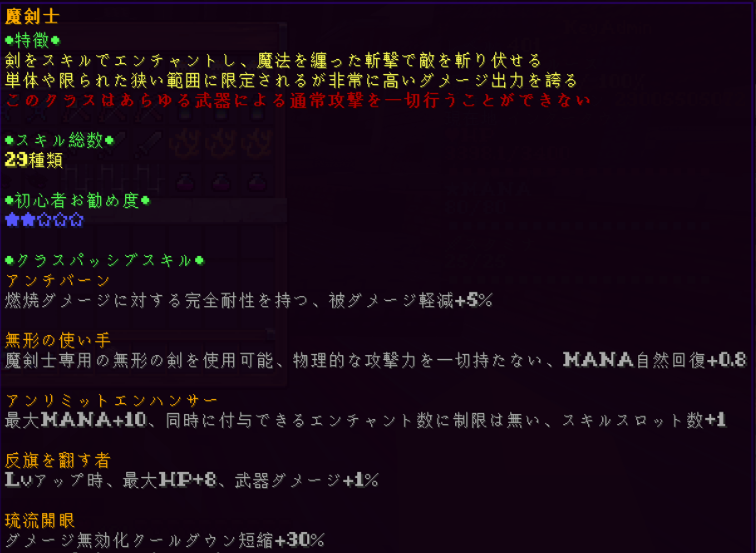 MC_Interlude's tweet photo. 🌐Interlude.クラス紹介編④ ～魔剣士～

武器の刃を様々な元素属性で創り出し、敵を両断します💥
広範囲への攻撃は苦手ですが、凄まじい破壊力や多芸な戦闘補助スキルはその弱点をカバーしてくれるでしょう！

#マインクラフト
#インタールードピリオド https://t.co/rEkwovV4tA