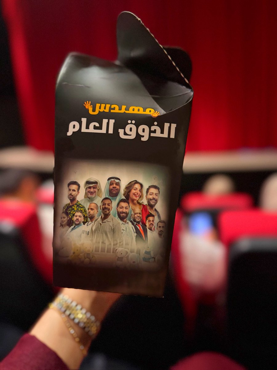 ايـليا🕊 tweet media