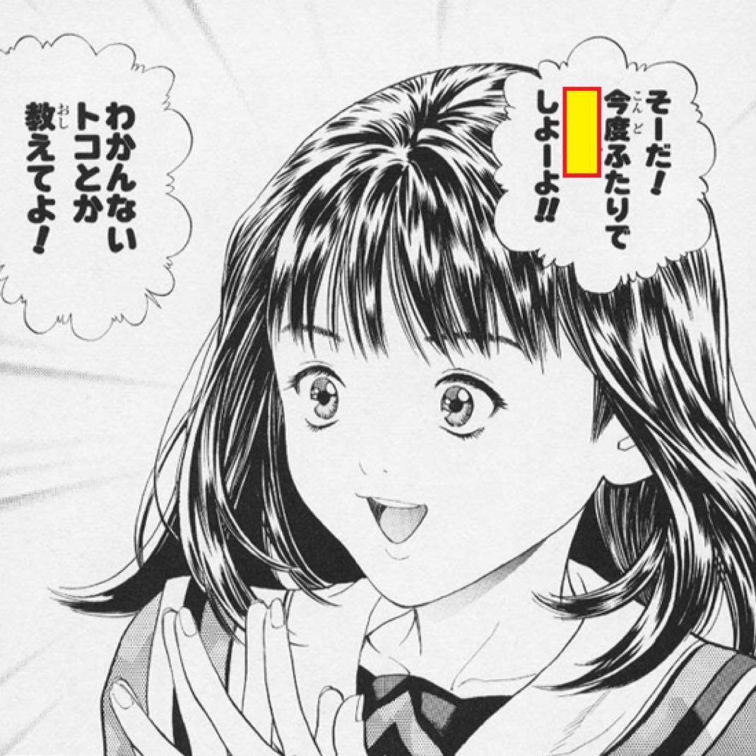 金ｷﾝしか 勝たん🥇 tweet media