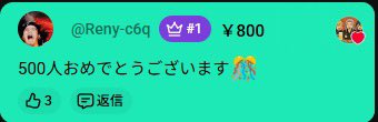 おれんち 配信 tweet media