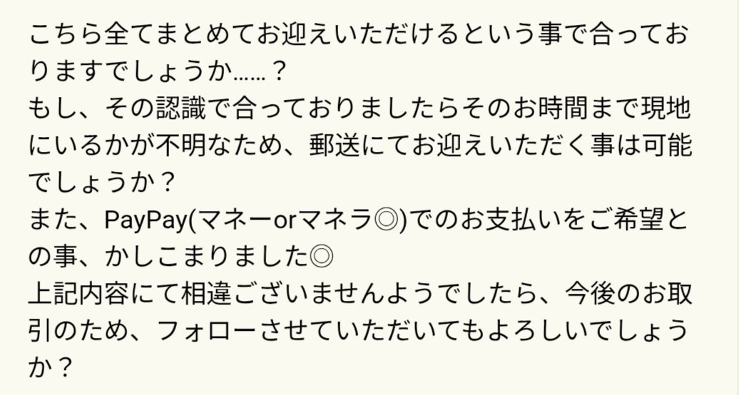 手鞠 tweet media
