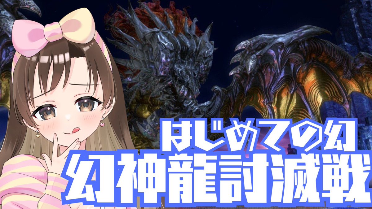 ましま あろ@朝活Vtuber tweet media