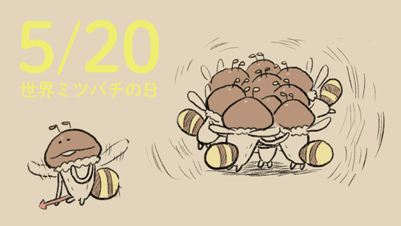 なめこ@6月30日に15周年 tweet media
