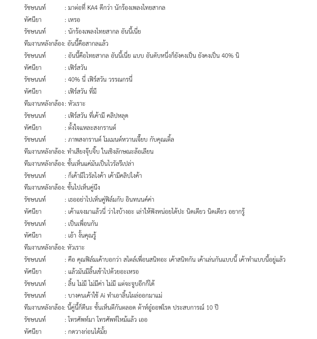 ⌨️🩻 หม่ามี๊น้องหนึ่ง ⭐️☔️ tweet media