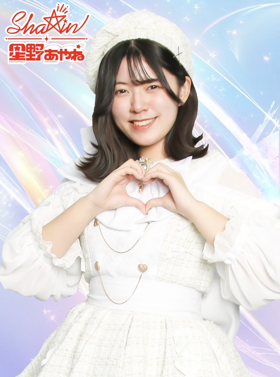 Sha☆in プロジェクト公式 tweet media