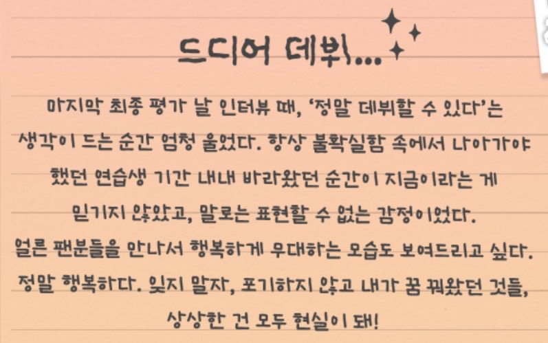 오비 tweet media