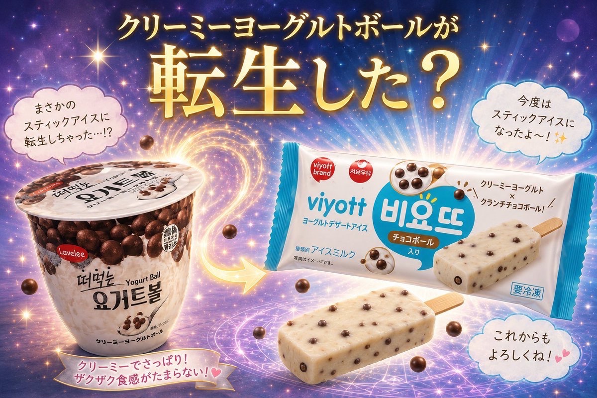 チートレニーじゅん。 tweet media