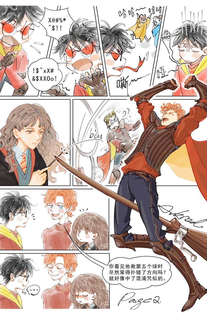 arkred_闲云野鸮 tweet media