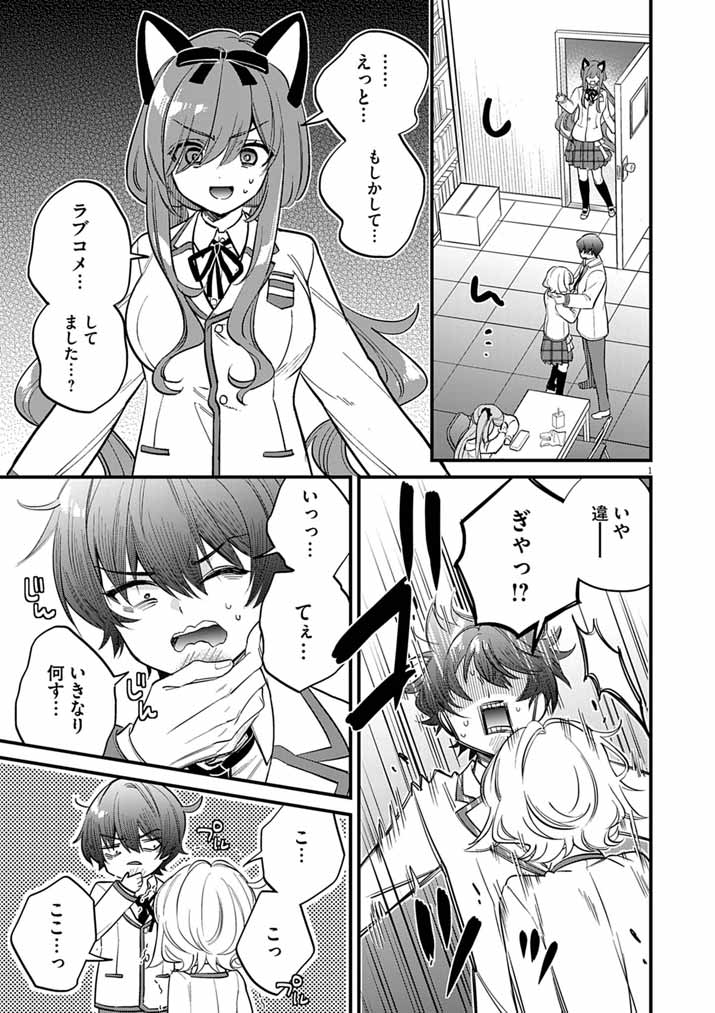 yawaspi's tweet photo. 【更新情報】「やわらかスピリッツ」連載作品『ドスケベ催眠術師の子』第10話を更新しました！
https://t.co/Wzo9FJ4iyi
#ドスケベ催眠術師の子 https://t.co/SLzZbNzzmn