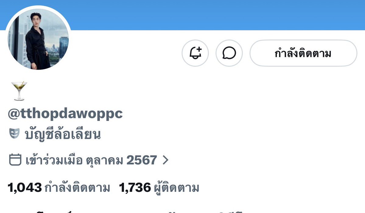 kulthida ˙ᴥ˙ tweet media