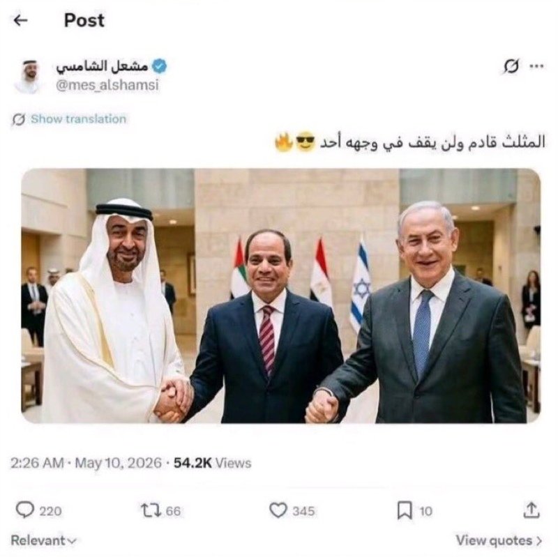 ابو اسامه🇸🇦 tweet media