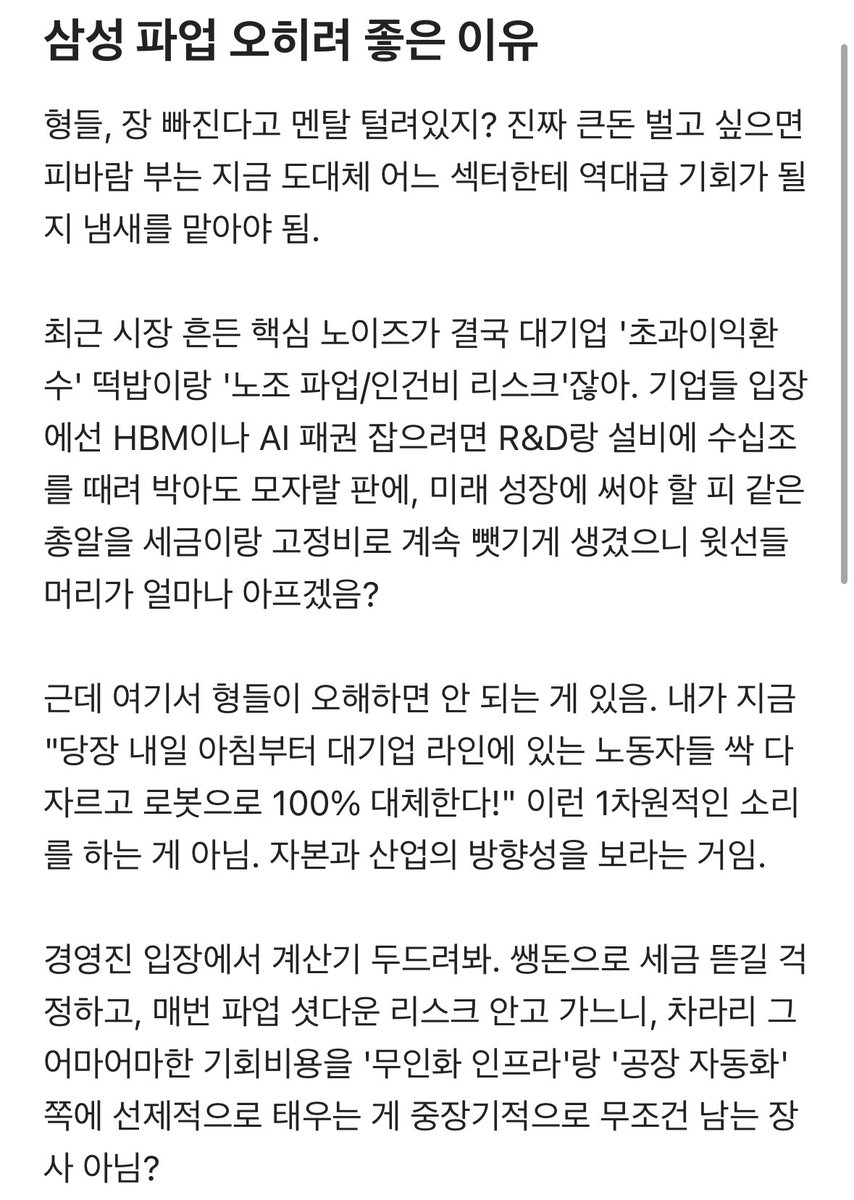 빚갚는미친개 tweet media