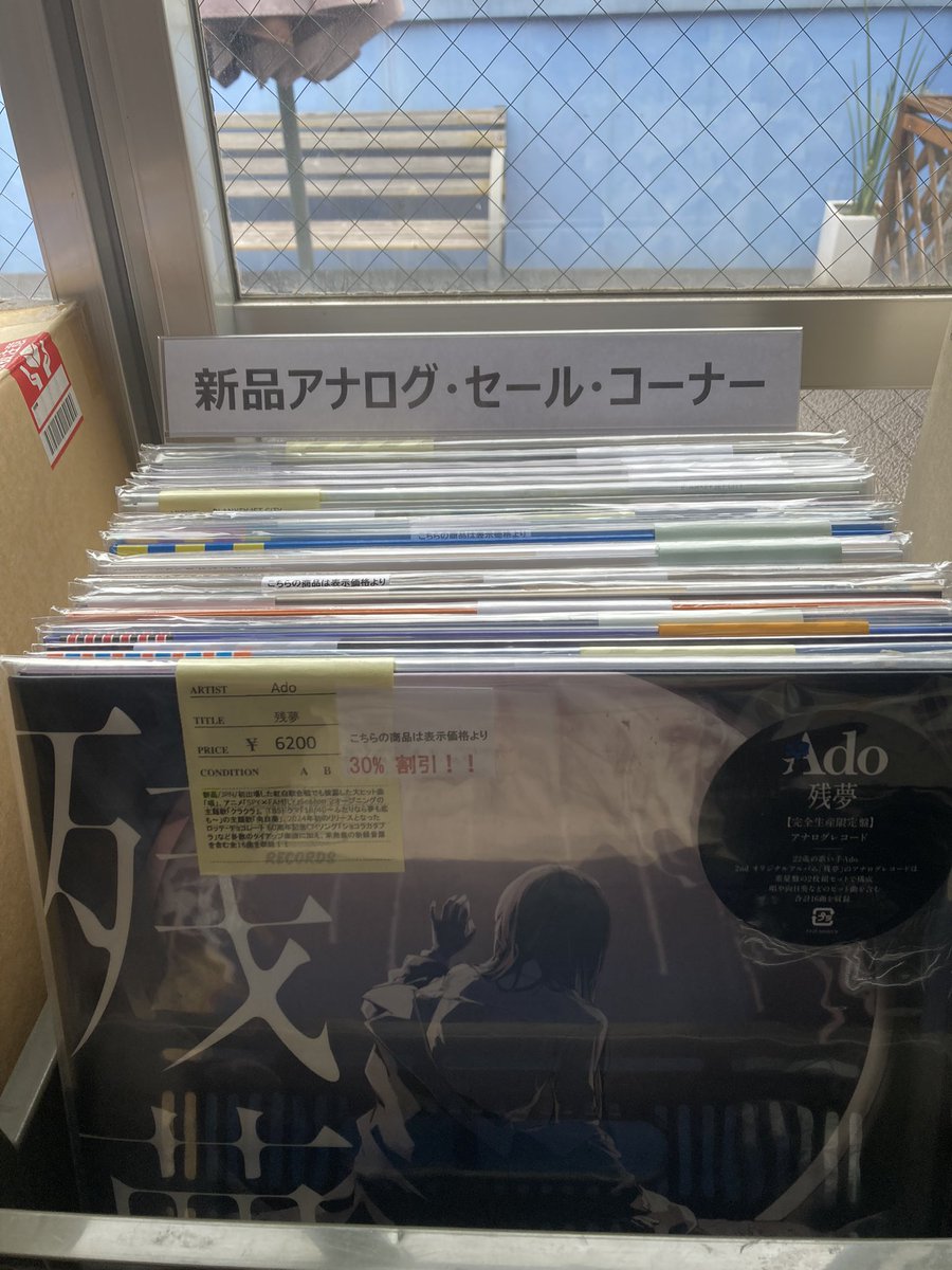 BATHING RECORDS tweet media