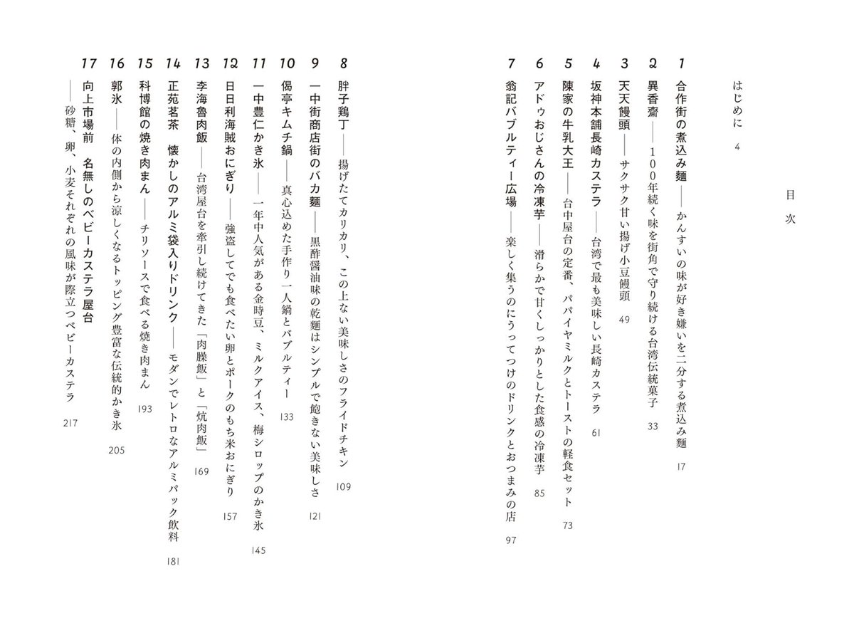ナショナルジオグラフィック日本版 tweet media