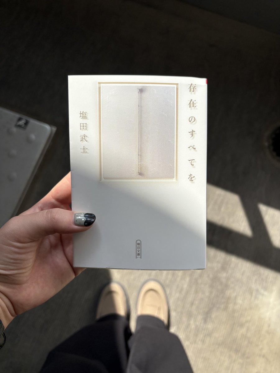 yk_rabi's tweet photo. 塩田武士著『存在のすべてを』 #読了

ヤバい長編小説に出会った。
350pくらいまで圧倒的な情報量に目眩がしてたけど、以降完結まで一瞬だった...
写実画を観に行きたくてたまらないです。 https://t.co/IRPSnT3xeX