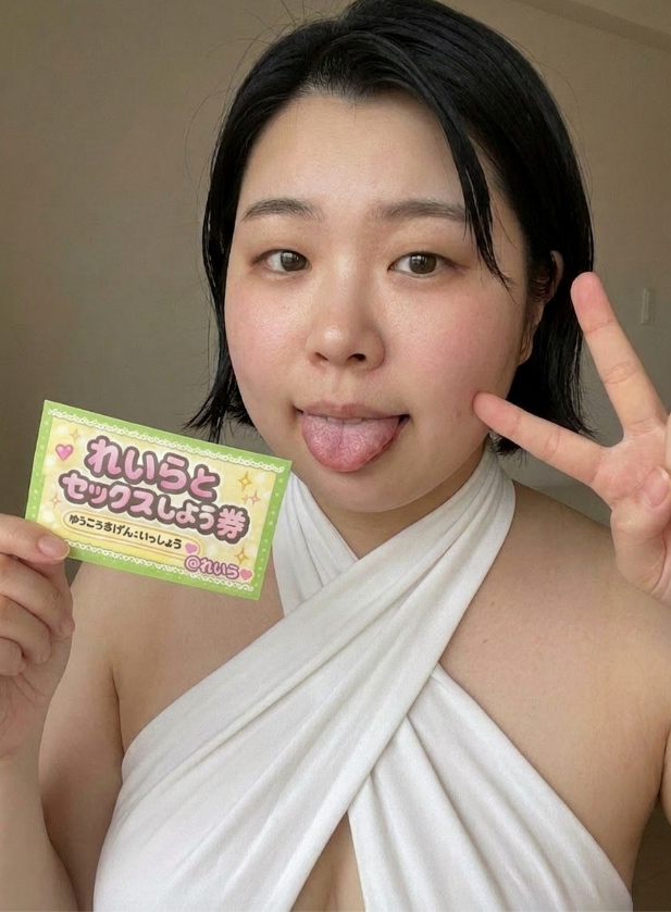 れいら tweet media