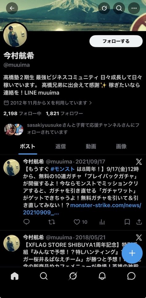 ml tweet media