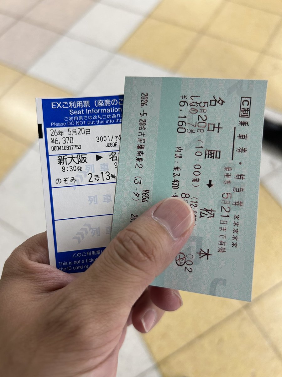 ダイキチファクトリー。 tweet media