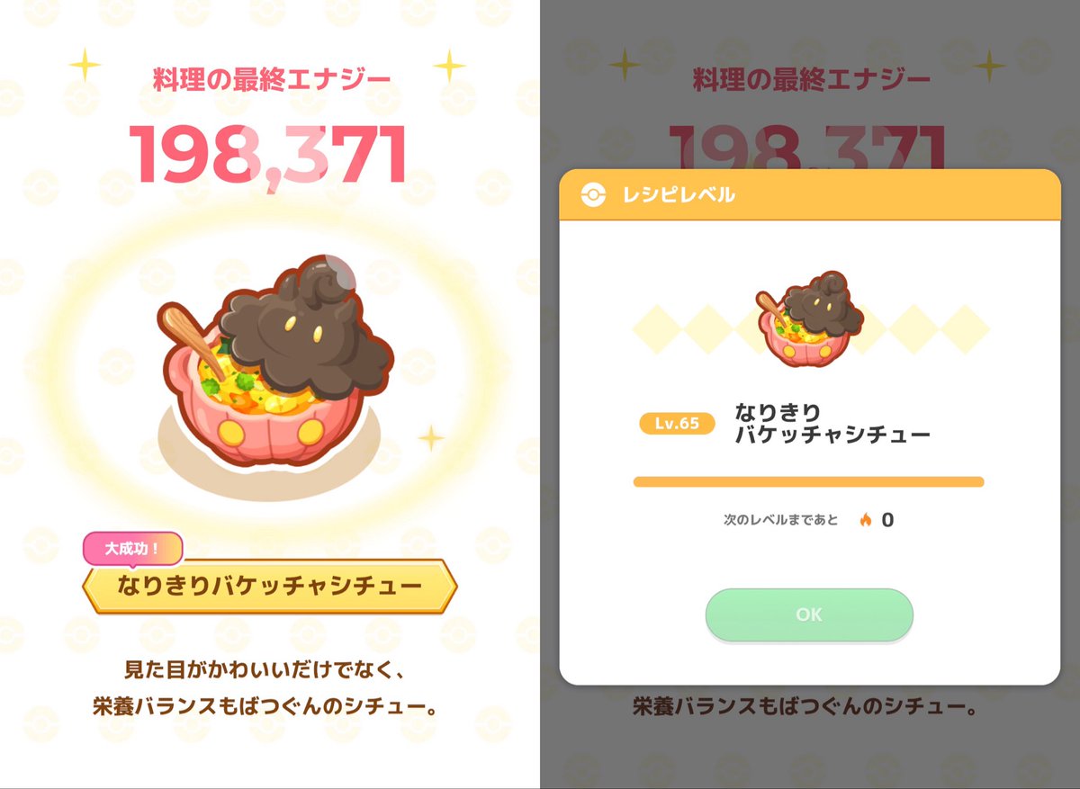 猫野すなば tweet media