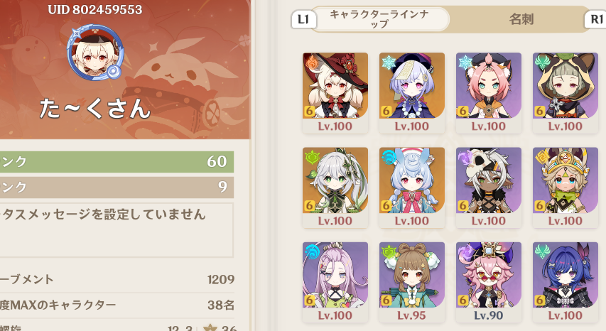 た〜く tweet media