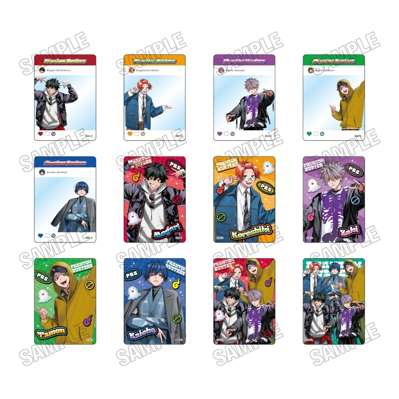 ファンバス グッズ情報（ファントムバスターズ） (@phanbus_goods