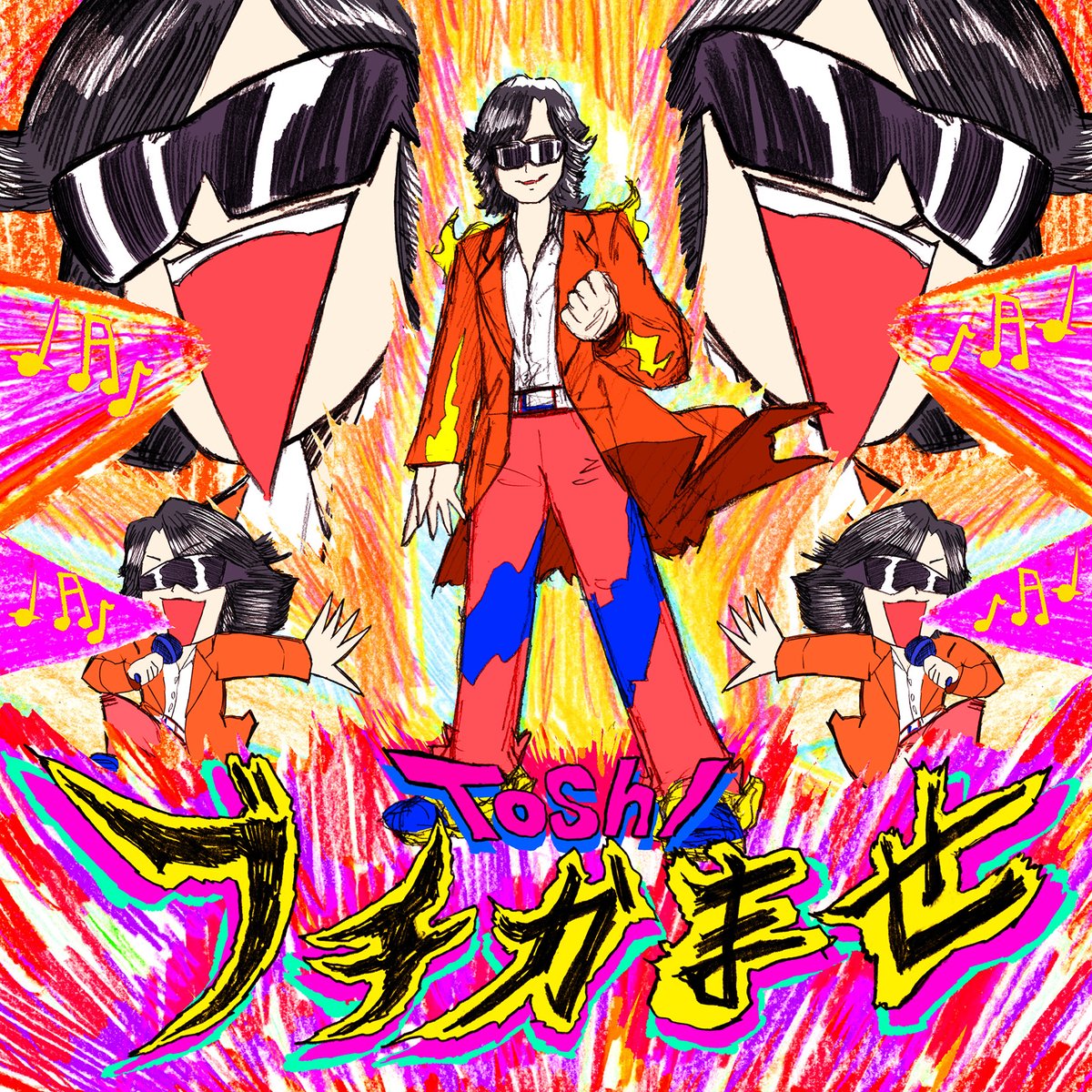 Toshl Releases “Buchikamase”, His First New Song in Approximately