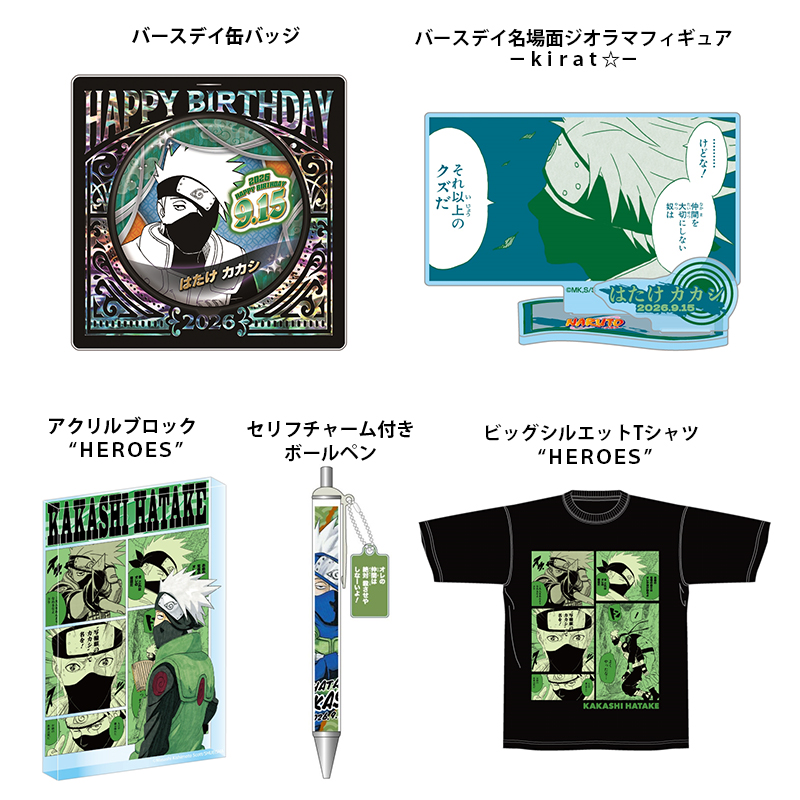 ジャンプキャラクターズストア tweet media