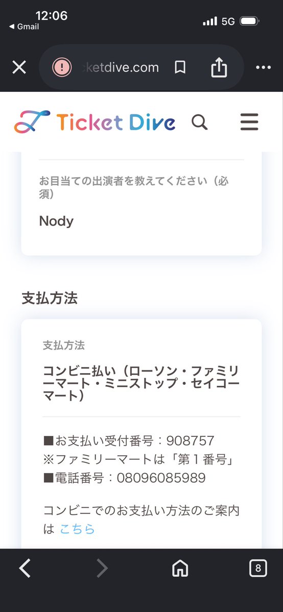 オーニシタイガー tweet media