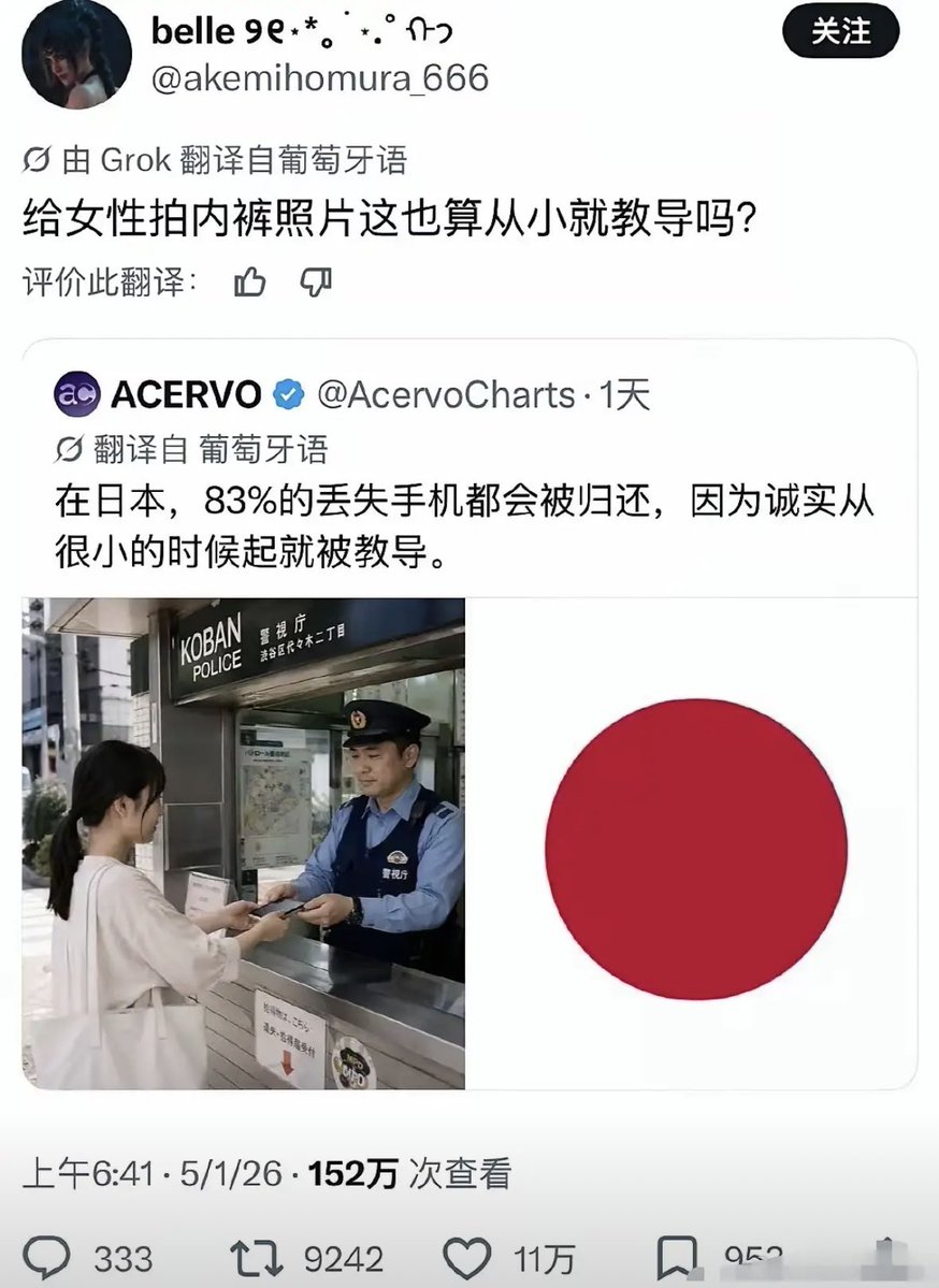 番茄大叔🇨🇳 tweet media