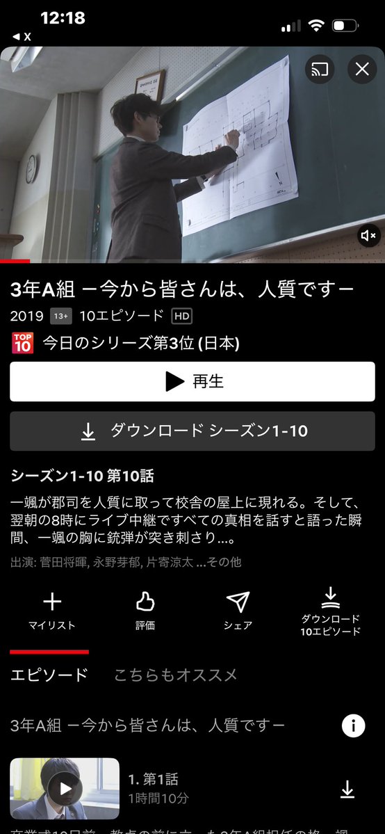 御手洗い団子 tweet media