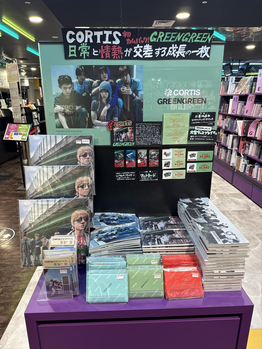 タワ渋kpop 】 #CORTIS The 2nd EP [#GREENGREEN] 限定特典付き5Fにて