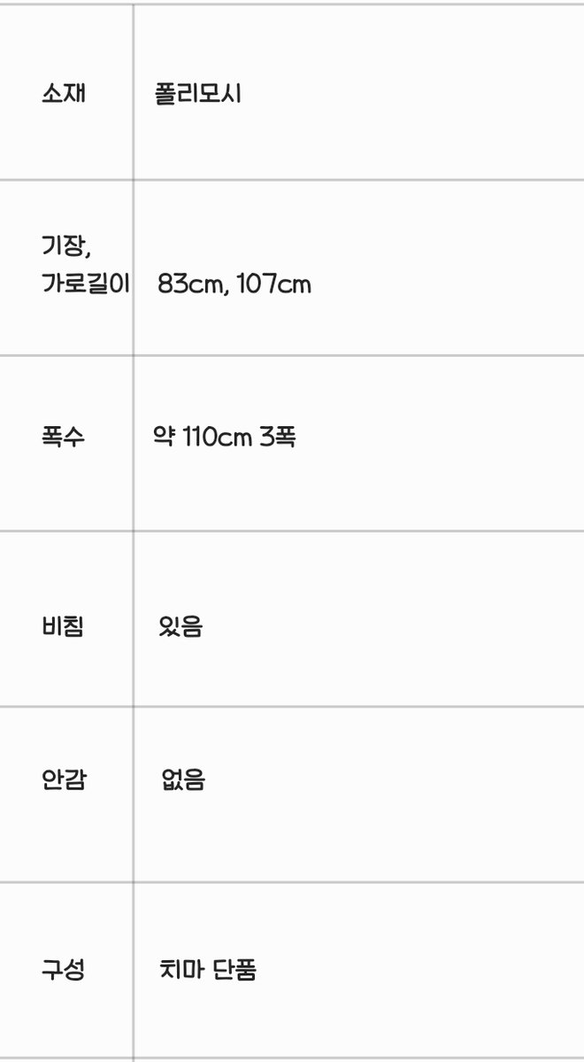 주문 마감, 기성한복 구매 가능) 🇰🇷윤라한복🌼6/19~21 서역박저잣거리 tweet media