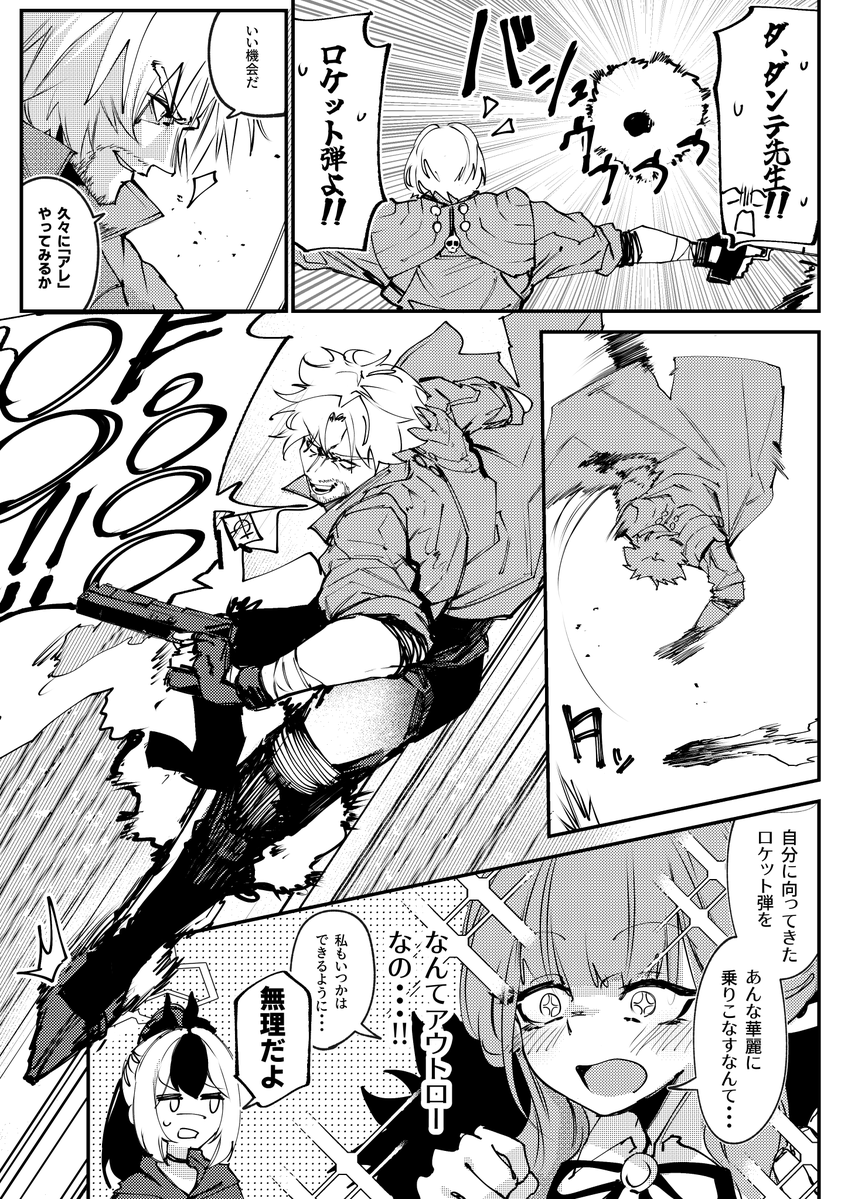 ガンマ_絵垢 @skeb募集中 tweet media
