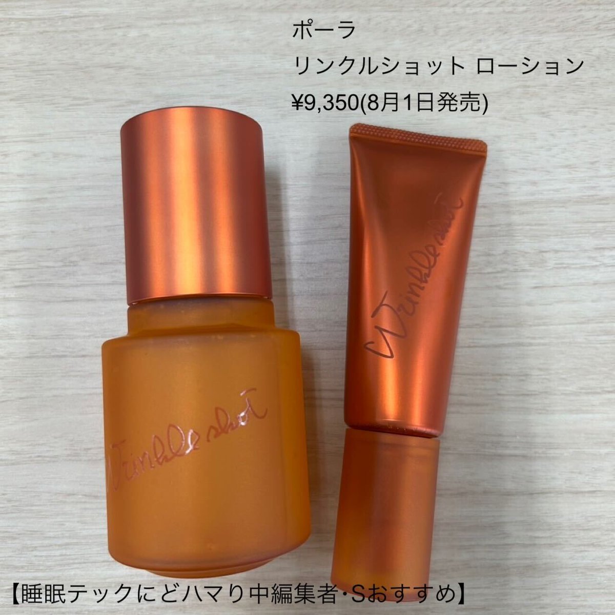 美的 tweet media