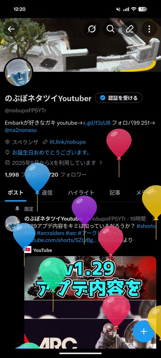 のぶぽネタツイYoutuber tweet media